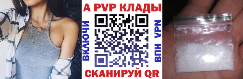 Какие есть наркотики Армавир Гашиш АМФЕТАМИН Альфа ПВП Марихуана Меф Cocaine