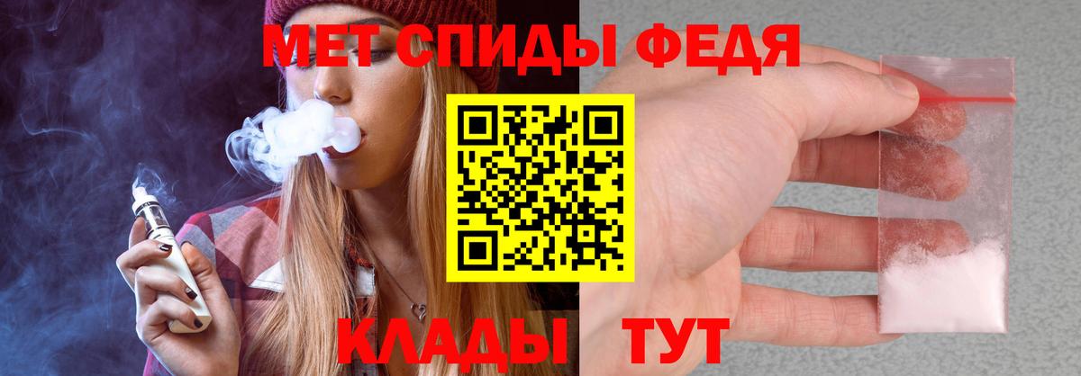 АМФЕТАМИН 97% Армавир