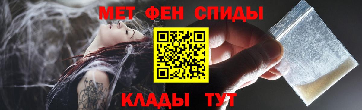 Армавир  Амфетамин  Вход с VPN  Амфетамин VHQ 