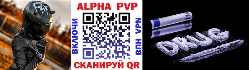 наркотики  Армавир  kraken   А ПВП мука 