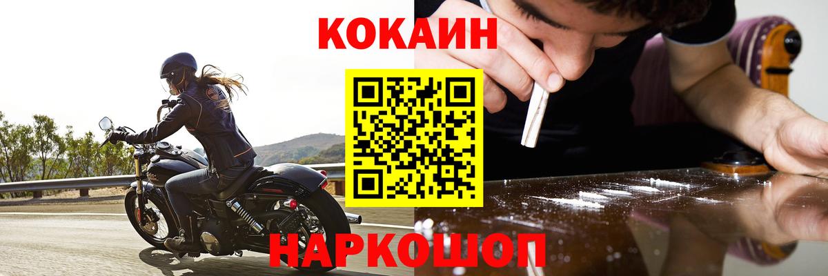 Экстази Армавир