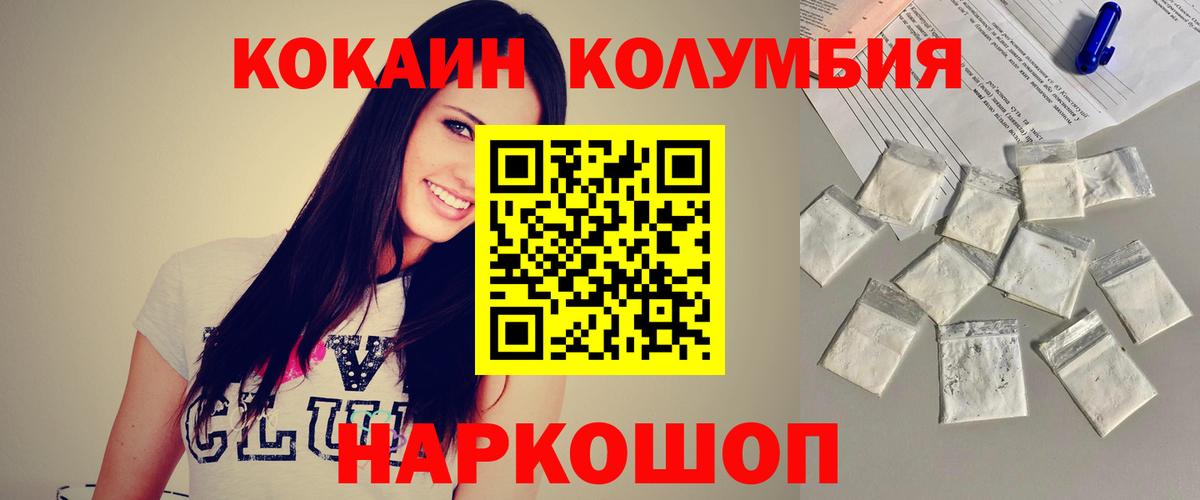 Cocaine VHQ Армавир