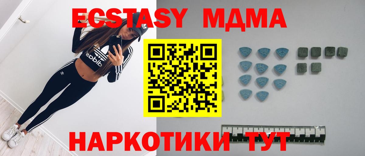 Ecstasy louis Vuitton Армавир