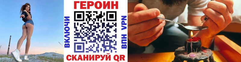 сайты даркнета официальный сайт  hydra ссылка  Армавир  ГЕРОИН белый 