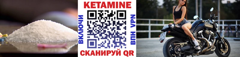 КЕТАМИН VHQ  Армавир 