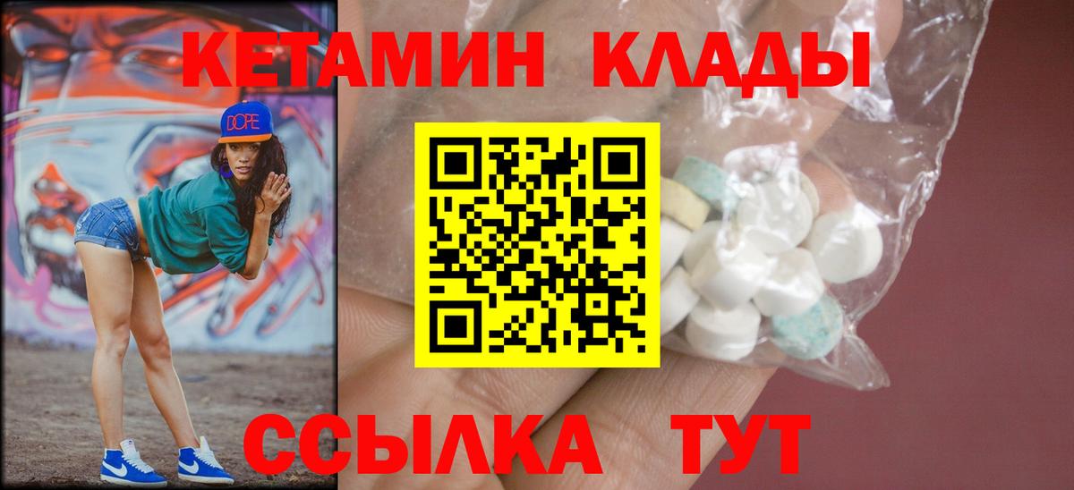 Армавир  ГАШИШ  Конопля  Вход с VPN  Меф МЯУ МЯУ   Гашиш  COCAIN 