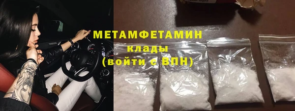 стаф Мегион