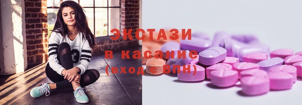 стаф Мегион