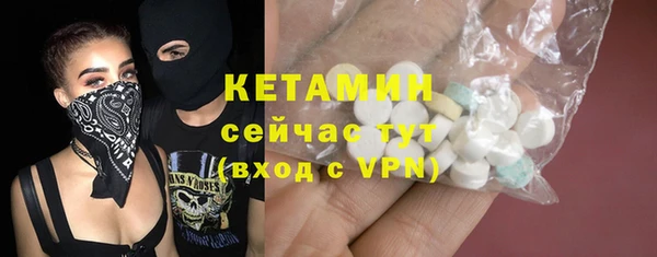 MESCALINE Медногорск