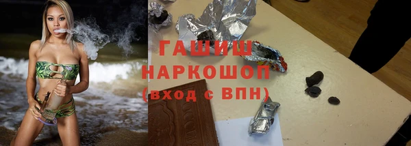 стаф Мегион