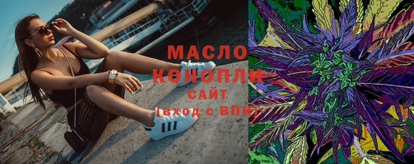 MESCALINE Медногорск