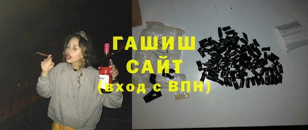 стаф Мегион