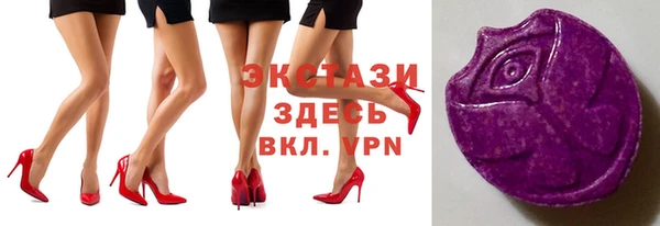 MESCALINE Медногорск