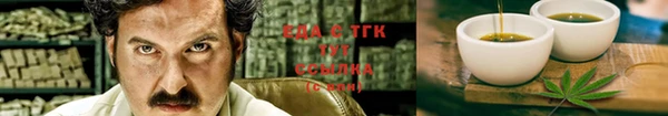 гашишное масло Михайлов