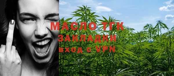гашишное масло Михайлов