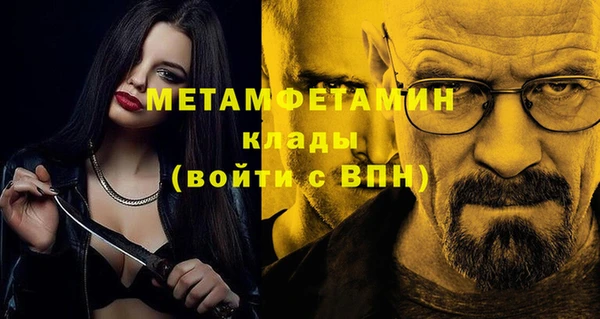 стаф Мегион