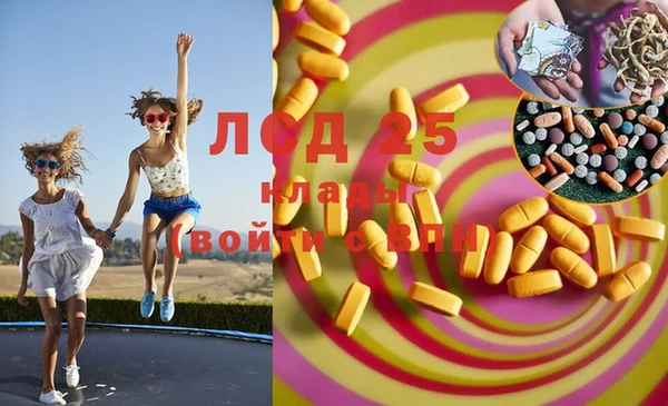 гашишное масло Михайлов