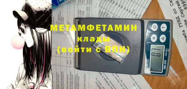 MESCALINE Медногорск