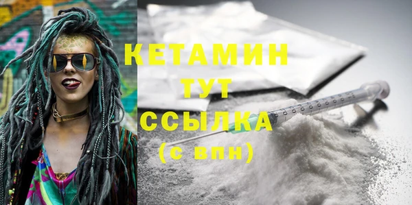 стаф Мегион