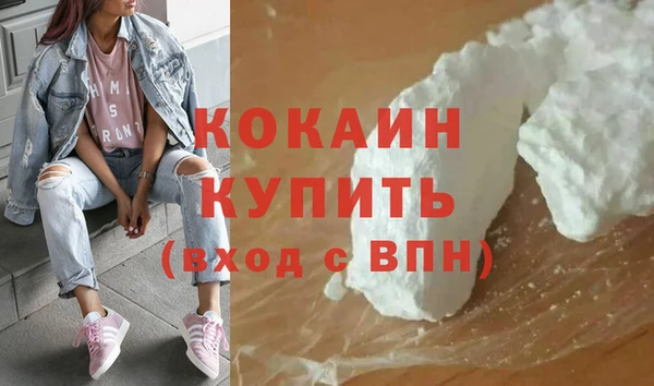 MESCALINE Медногорск