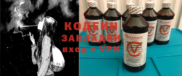 MESCALINE Медногорск