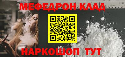 кокаин премиум Апшеронск