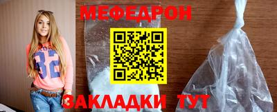 а пвп мука Ипатово