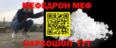 а пвп мука Ипатово