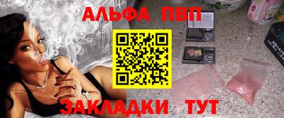 2c-b Апрелевка