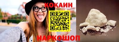 эйфоретик Краснознаменск