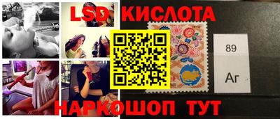 2c-b Апрелевка