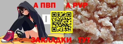 ALPHA PVP Ирбит