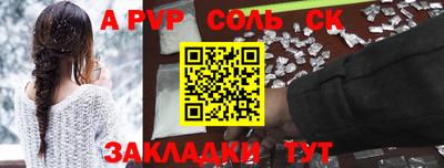ALPHA PVP Ирбит