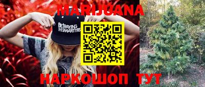 кокаин премиум Апшеронск