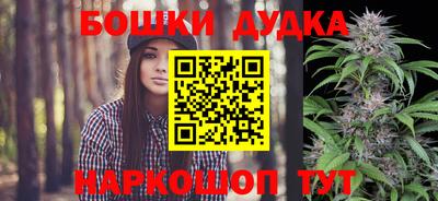 2c-b Апрелевка