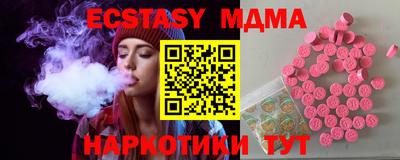 ECSTASY Изобильный