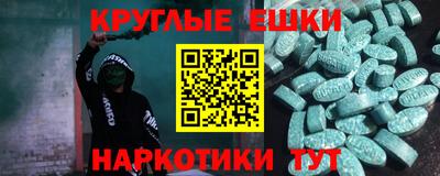 а пвп мука Ипатово