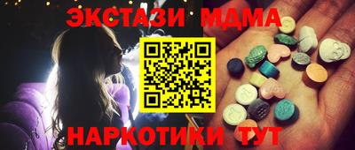 кокаин премиум Апшеронск