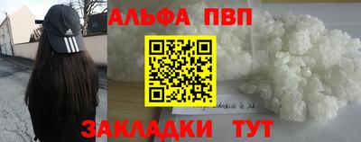 а пвп мука Ипатово