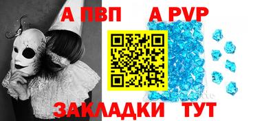 2c-b Апрелевка