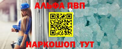 а пвп мука Ипатово
