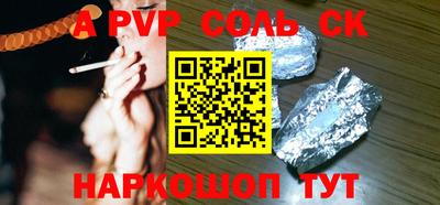 ALPHA PVP Ирбит