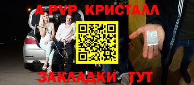 2c-b Апрелевка