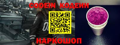 2c-b Апрелевка