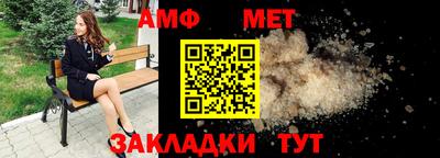 кокаин премиум Апшеронск