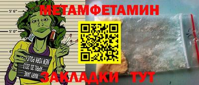 кокаин премиум Апшеронск