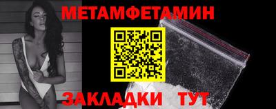 кокаин премиум Апшеронск