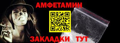 а пвп мука Ипатово