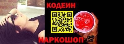 кокаин премиум Апшеронск