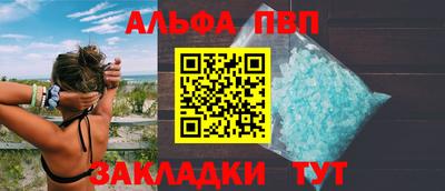 2c-b Апрелевка